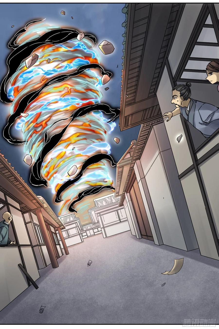 传武 第207话 第二卷 82 若木 第8页