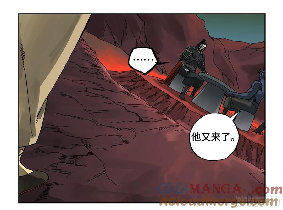 传武 第207话 第二卷 82 若木 第52页