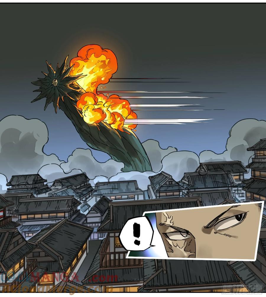 传武 第207话 第二卷 82 若木 第46页