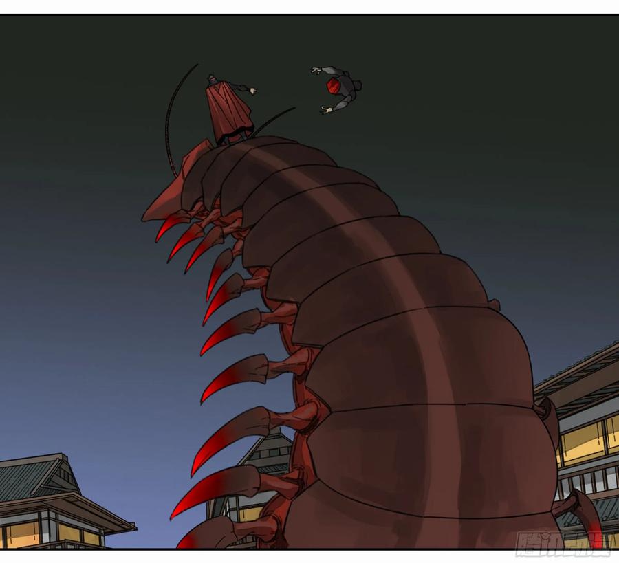 传武 第207话 第二卷 82 若木 第24页
