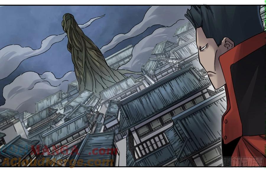 传武 第207话 第二卷 82 若木 第25页
