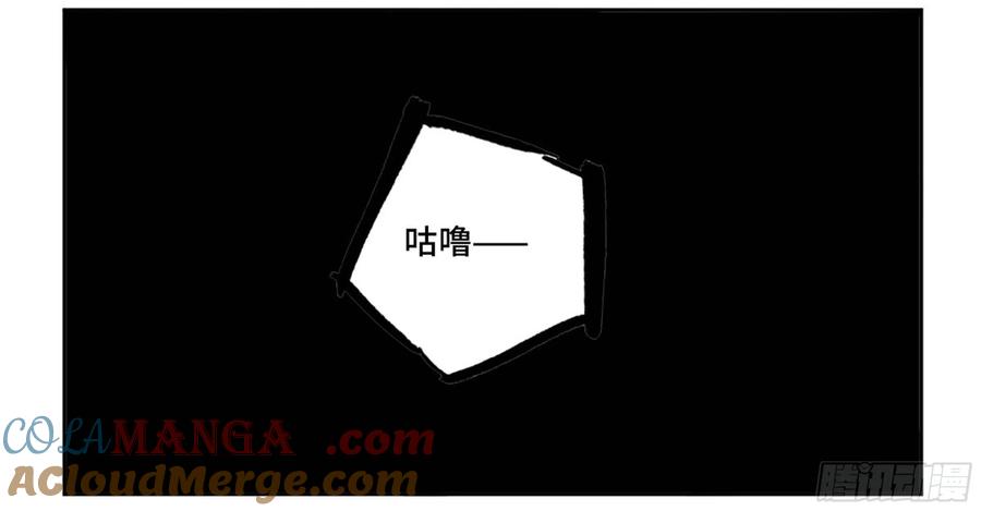 传武 第208话 第二卷 83 天命者 第46页