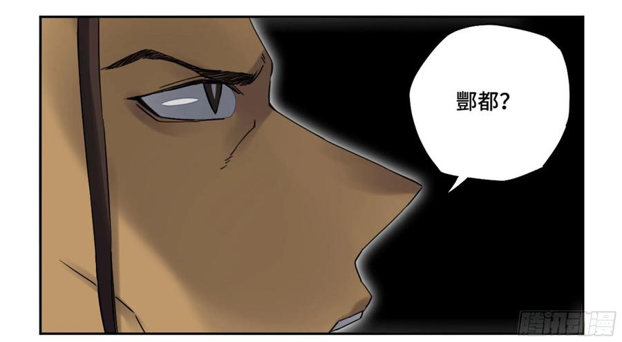 传武 第208话 第二卷 83 天命者 第54页