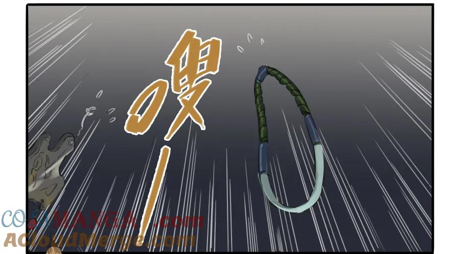 传武 第20话 第二十条：真相 第34页