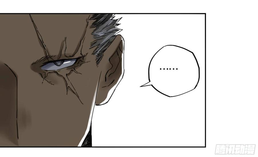 传武 第210话 第二卷 85 魇祷 第23页