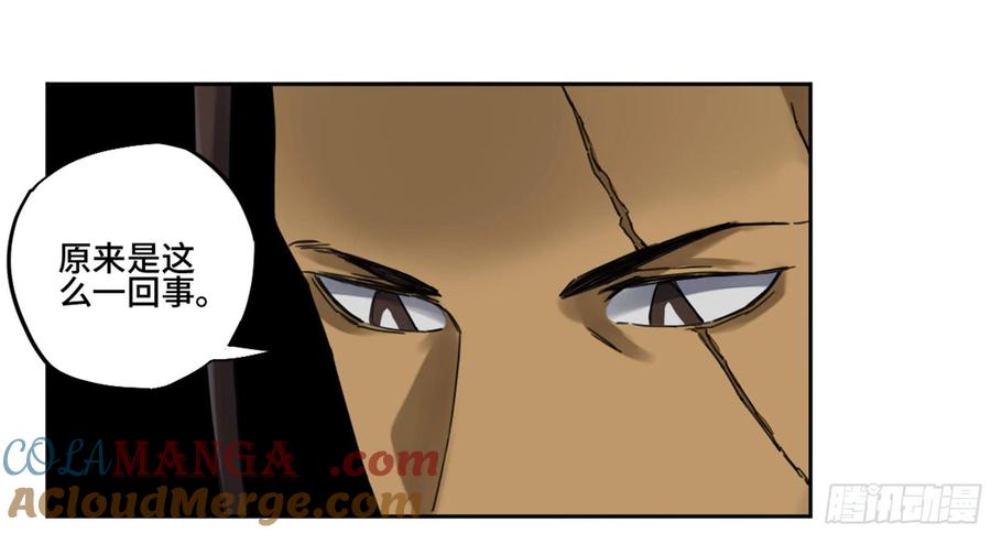 传武 第211话 第二卷 86 复盘 第22页
