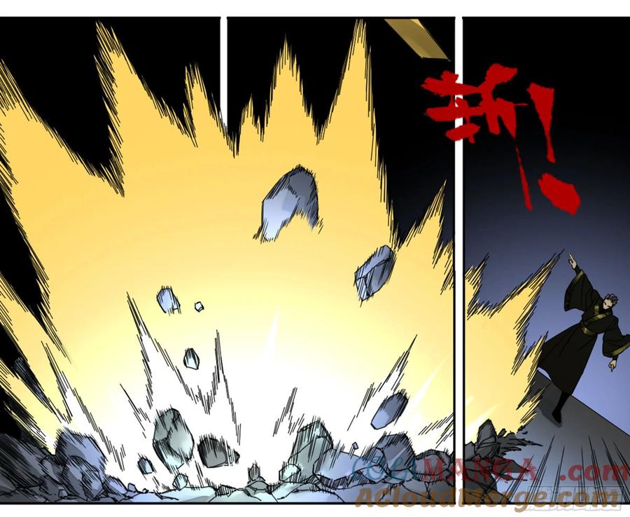 传武 第211话 第二卷 86 复盘 第37页