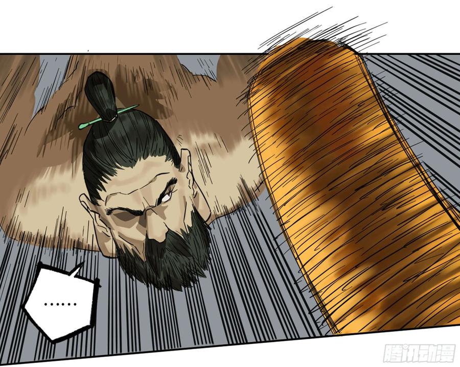 传武 第211话 第二卷 86 复盘 第50页