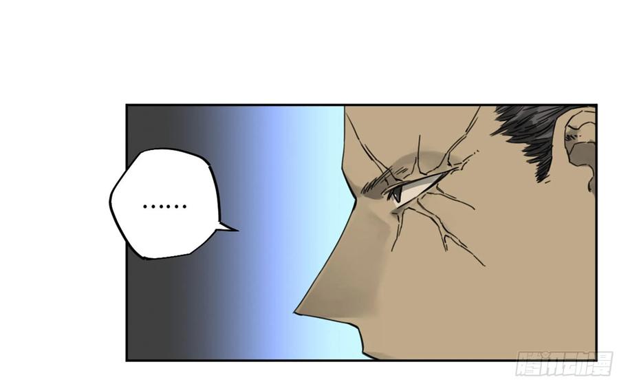 传武 第211话 第二卷 86 复盘 第35页
