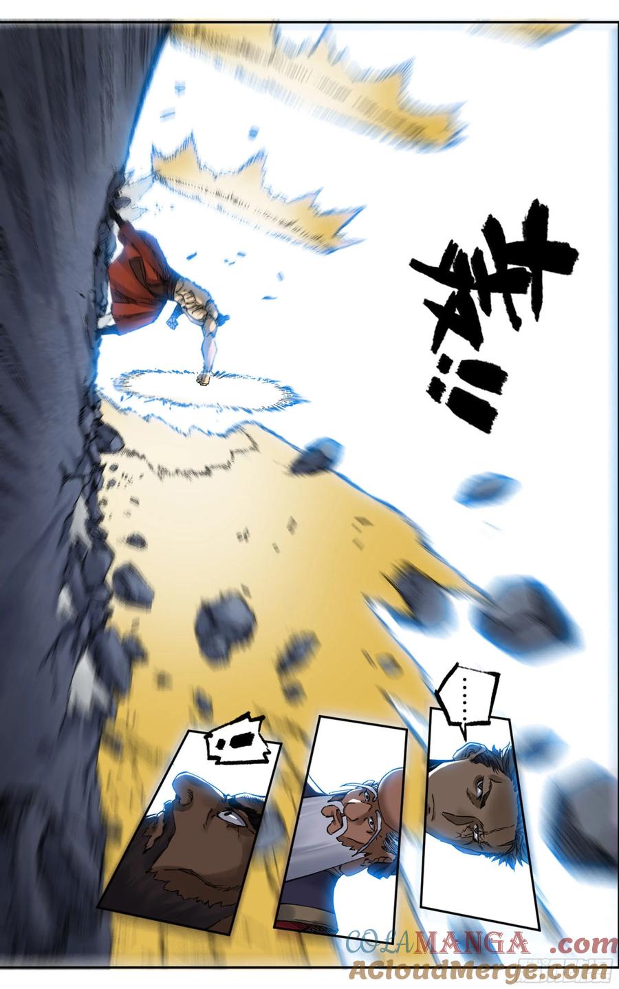 传武 第211话 第二卷 86 复盘 第40页