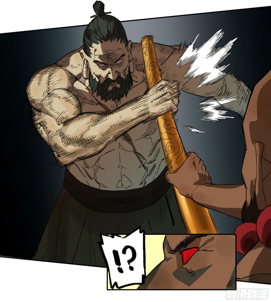 传武 第211话 第二卷 86 复盘 第51页
