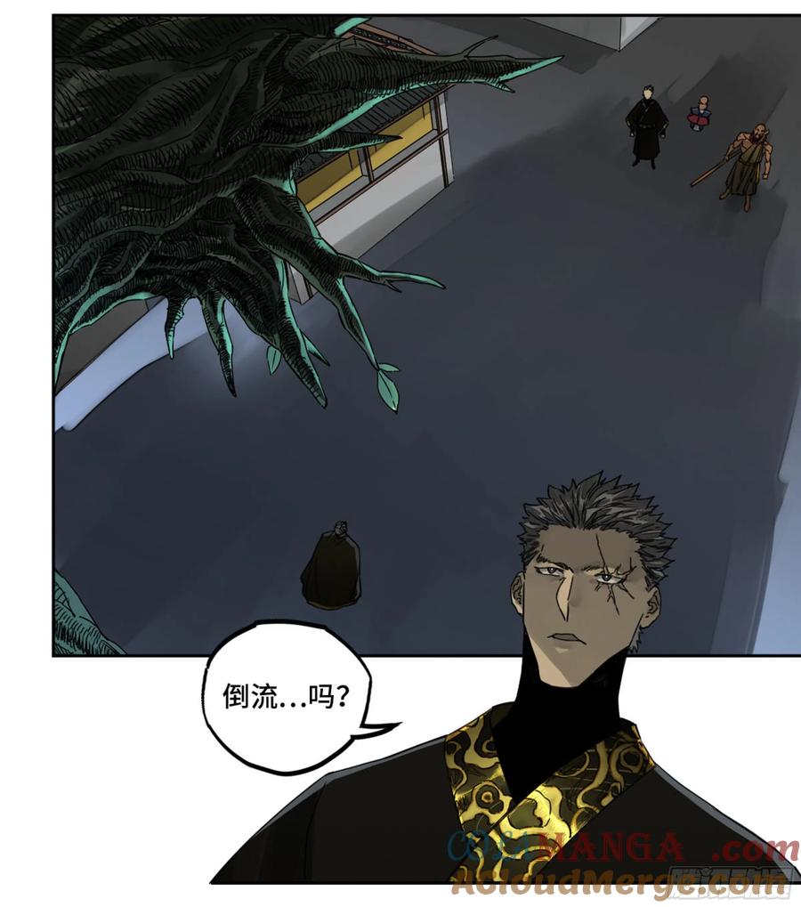传武 第211话 第二卷 86 复盘 第31页