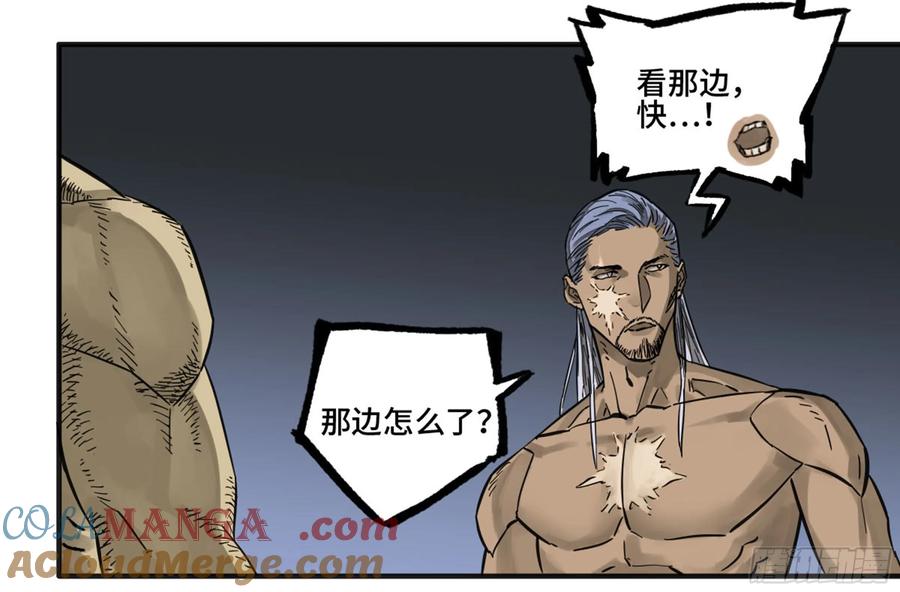 传武 第212话 第二卷 87 场外支援 第25页