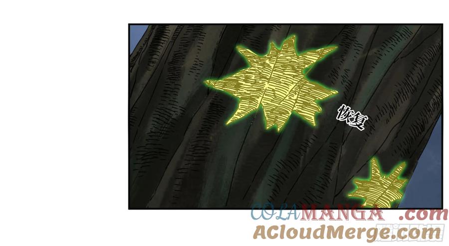 传武 第213话 第二卷 88 度众生 第25页
