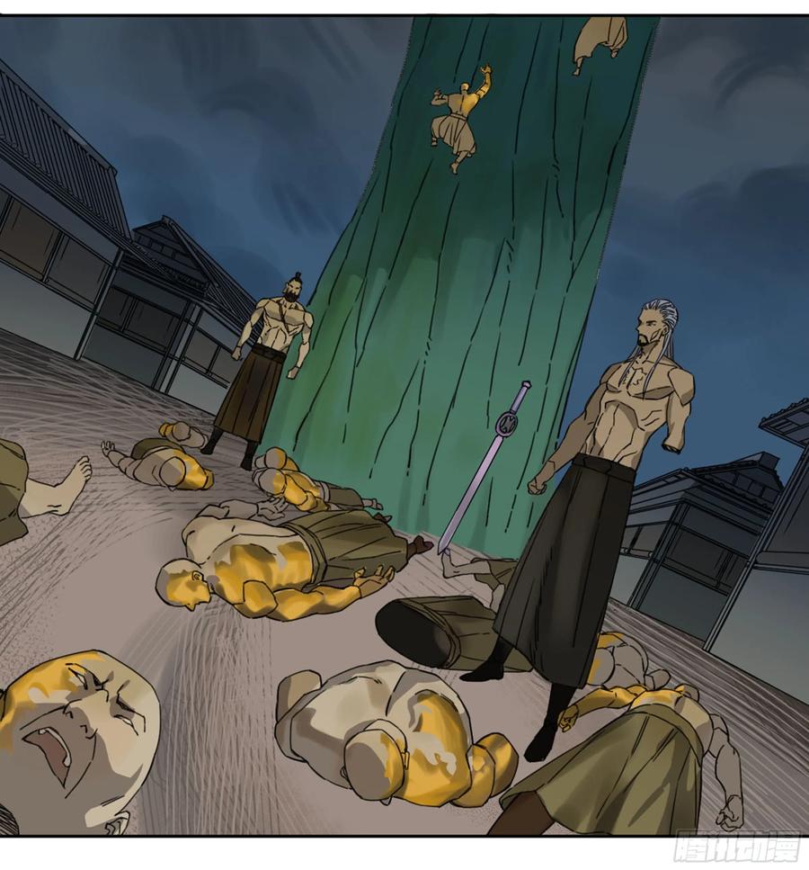 传武 第213话 第二卷 88 度众生 第21页