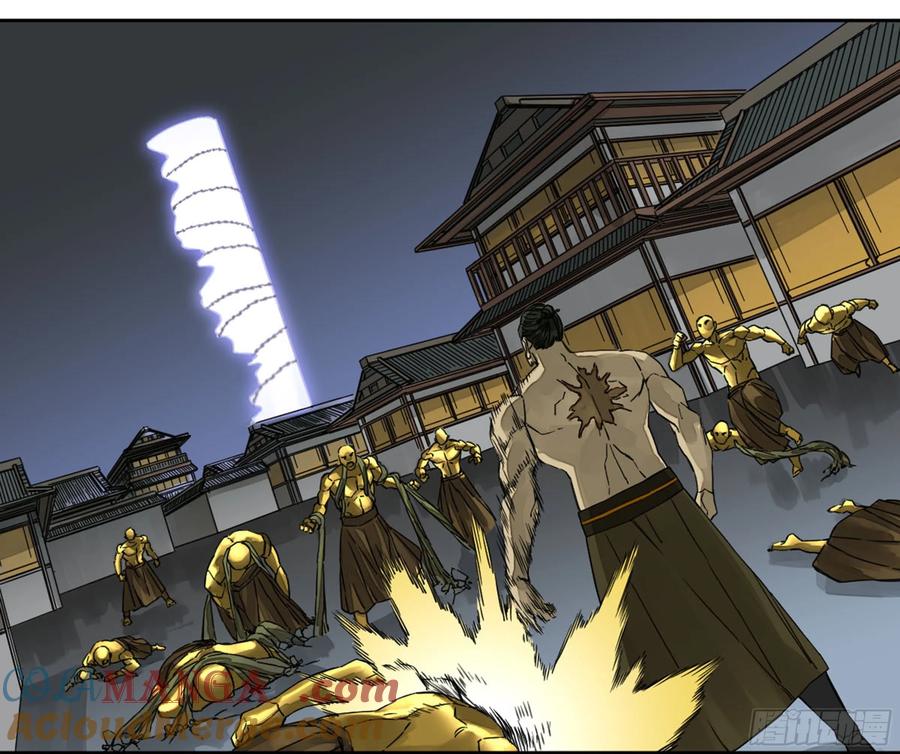 传武 第214话 第二卷 89 八门金锁阵 第9页