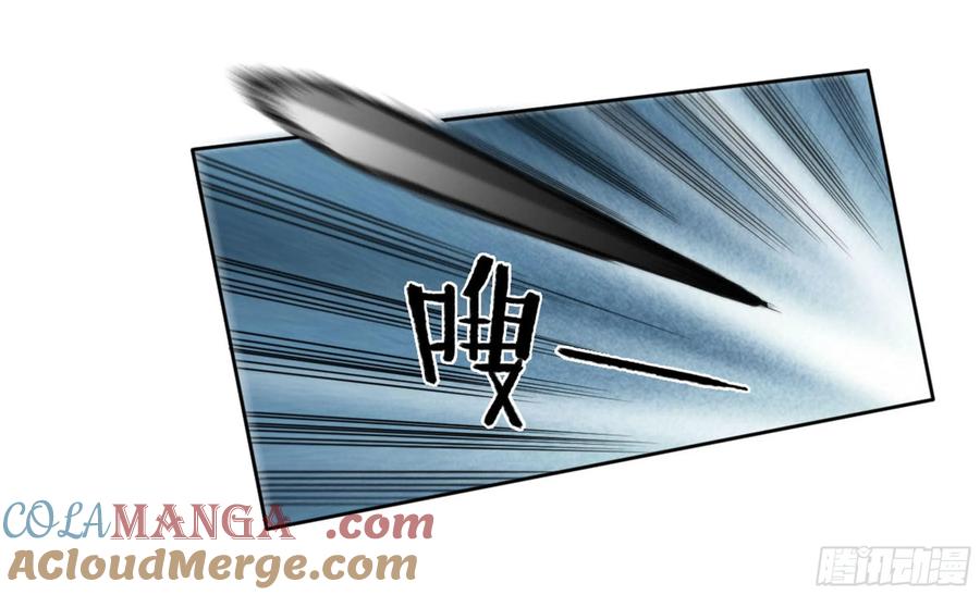 传武 第214话 第二卷 89 八门金锁阵 第21页