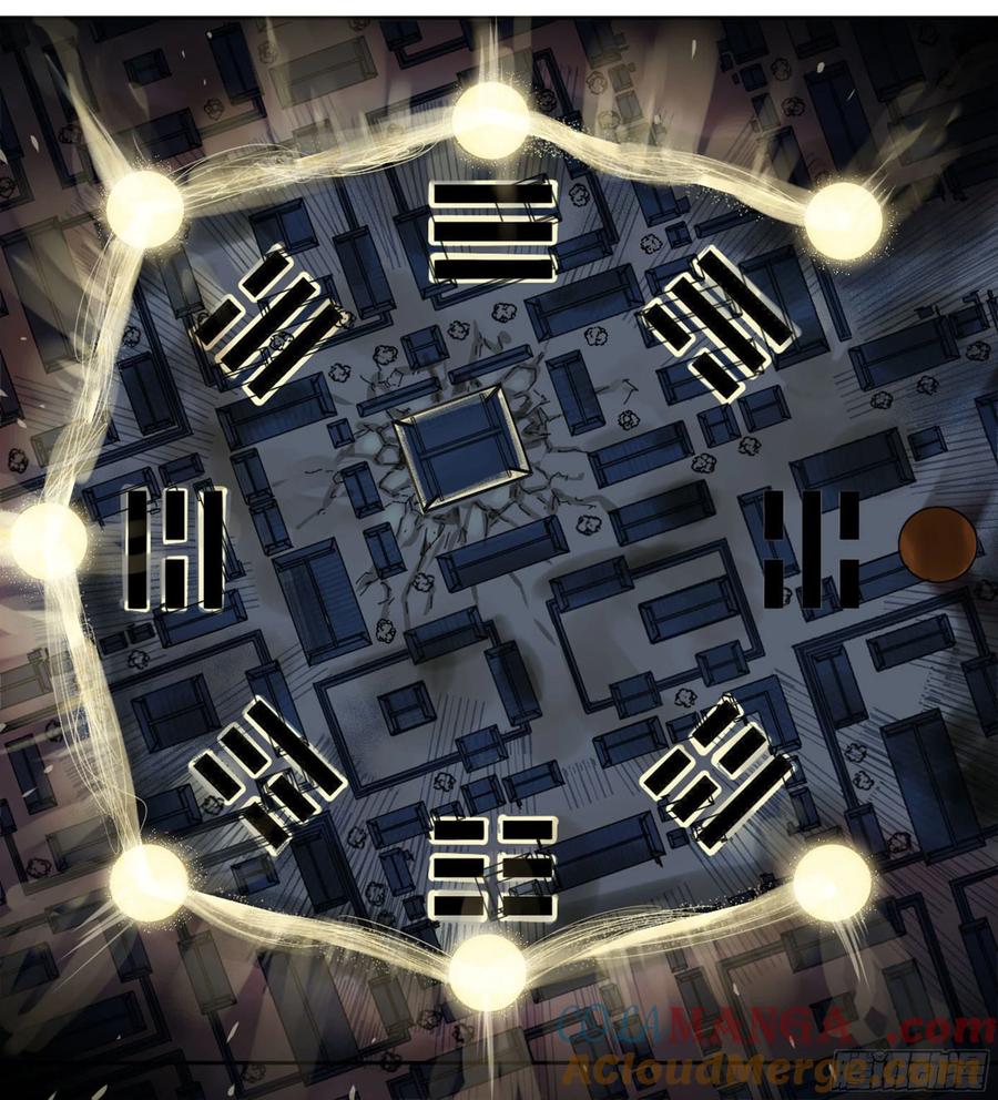 传武 第214话 第二卷 89 八门金锁阵 第36页