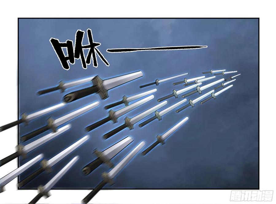传武 第215话 第二卷 90 时机 第15页