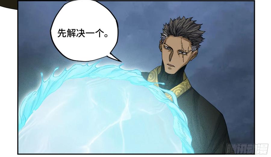 传武 第215话 第二卷 90 时机 第28页