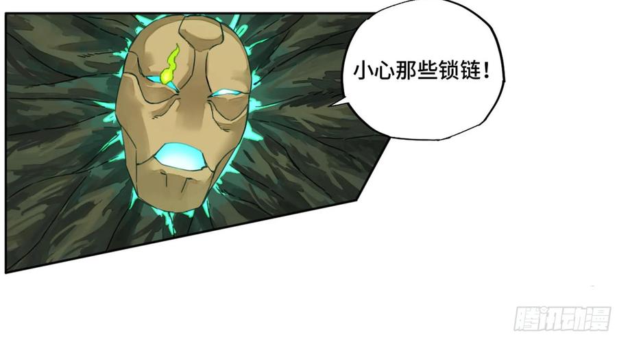 传武 第215话 第二卷 90 时机 第12页