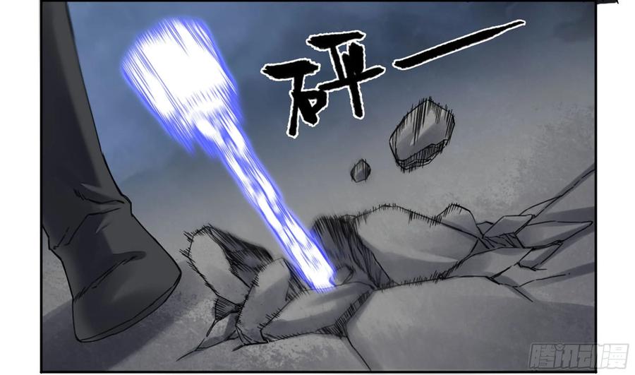 传武 第215话 第二卷 90 时机 第21页