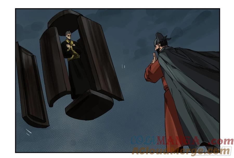 传武 第216话 第二卷 91 虽迟但到 第22页