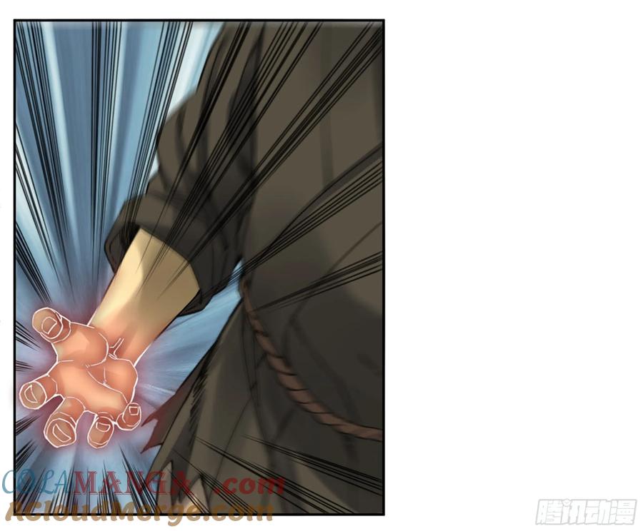 传武 第216话 第二卷 91 虽迟但到 第4页