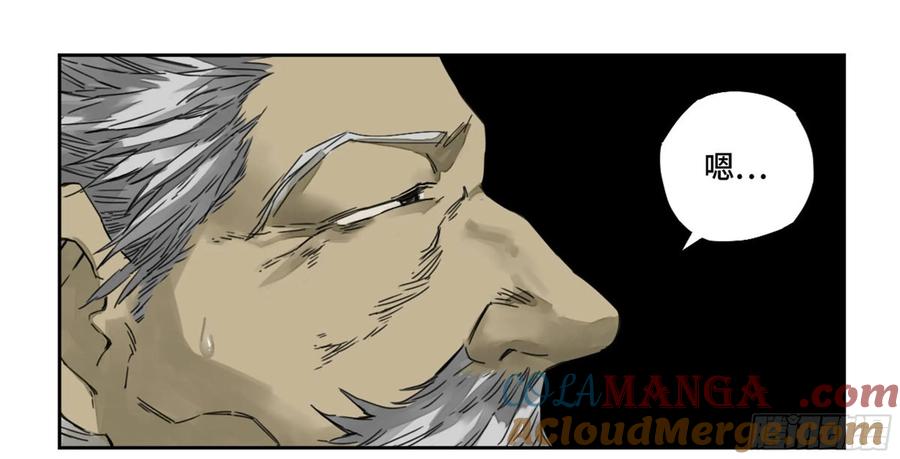 传武 第216话 第二卷 91 虽迟但到 第52页