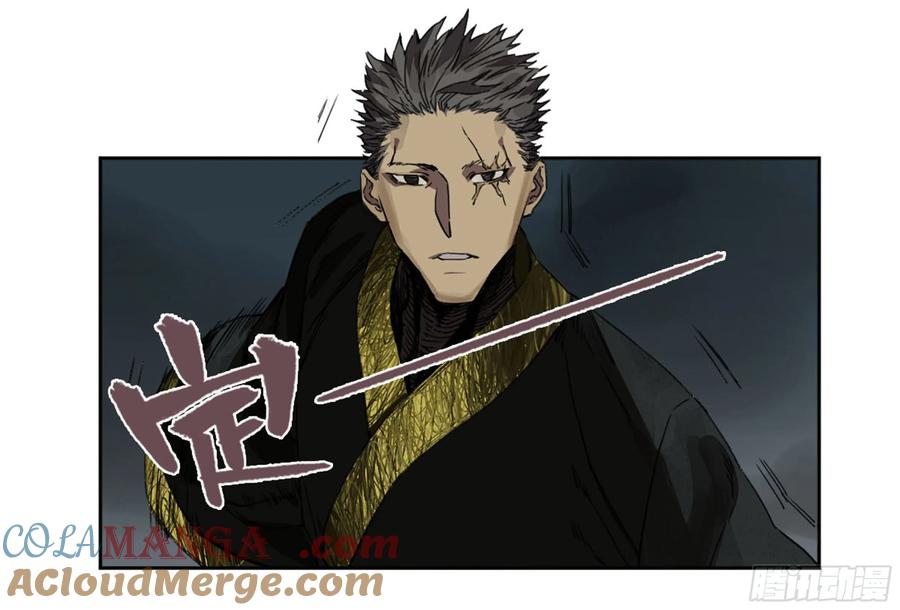 传武 第216话 第二卷 91 虽迟但到 第19页