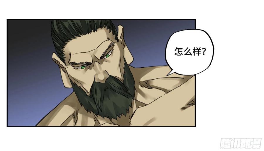 传武 第218话 第二卷 93 不是对手 第2页
