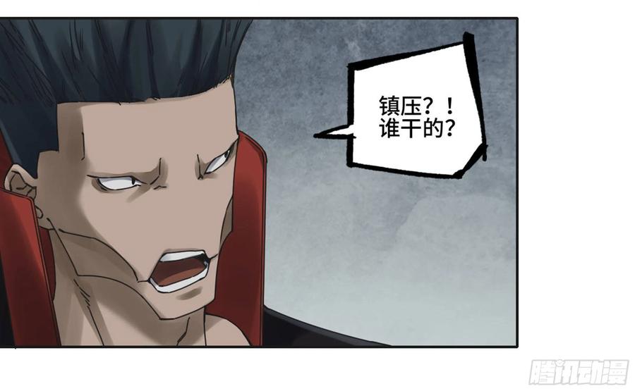 传武 第218话 第二卷 93 不是对手 第12页