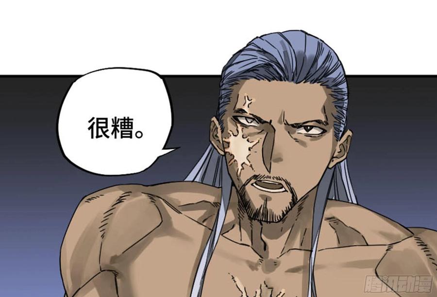 传武 第218话 第二卷 93 不是对手 第3页