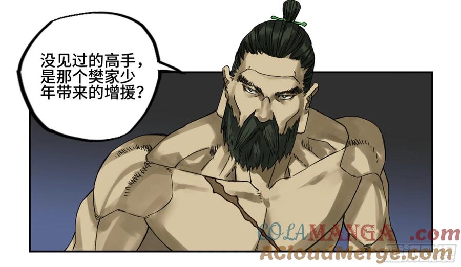 传武 第218话 第二卷 93 不是对手 第28页