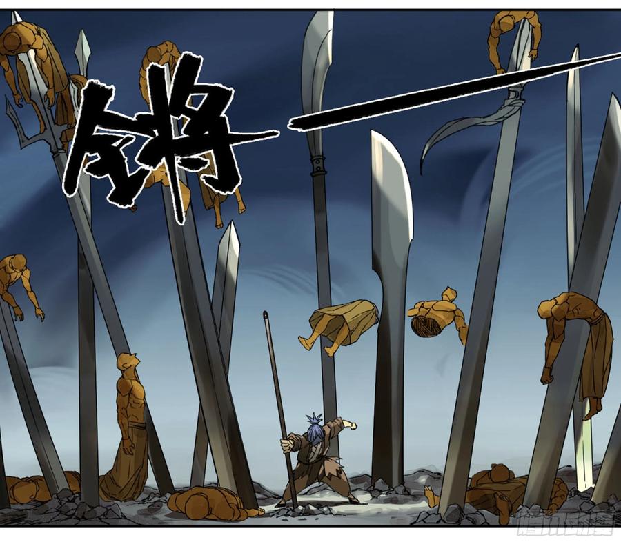 传武 第218话 第二卷 93 不是对手 第38页