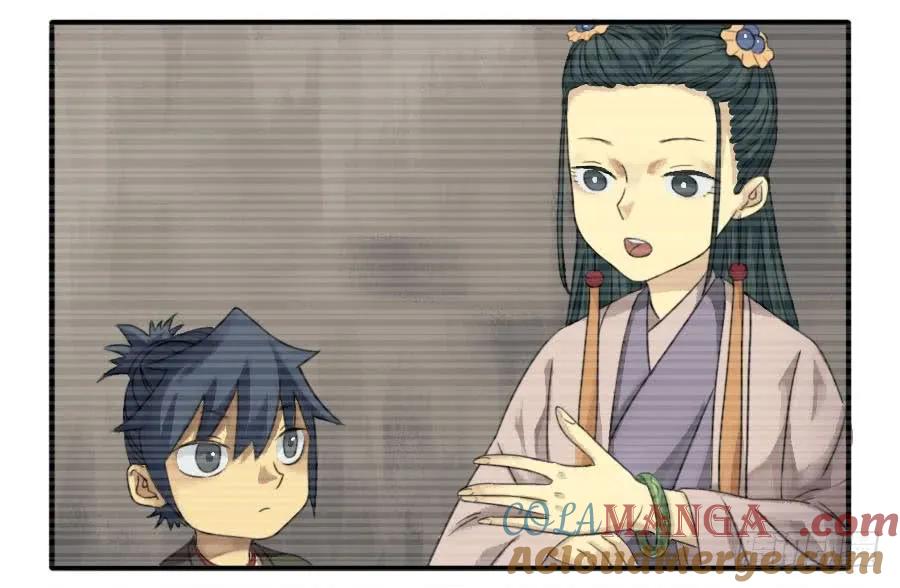 传武 第21话 第二十一条：天赋 第19页