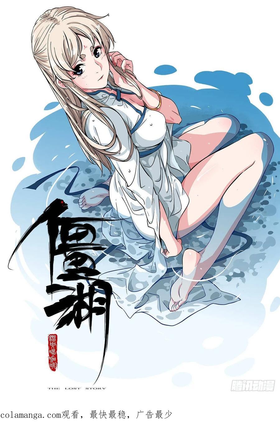 传武 第219话 第二卷 94 克制关系 第60页