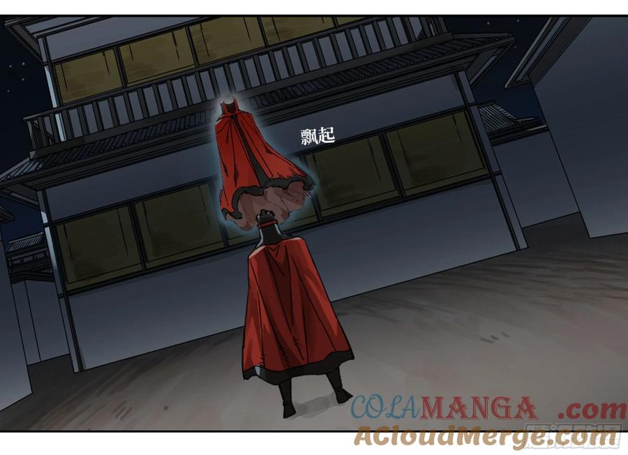 传武 第219话 第二卷 94 克制关系 第46页
