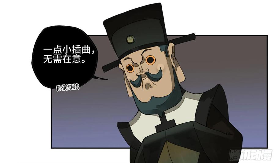 传武 第219话 第二卷 94 克制关系 第36页
