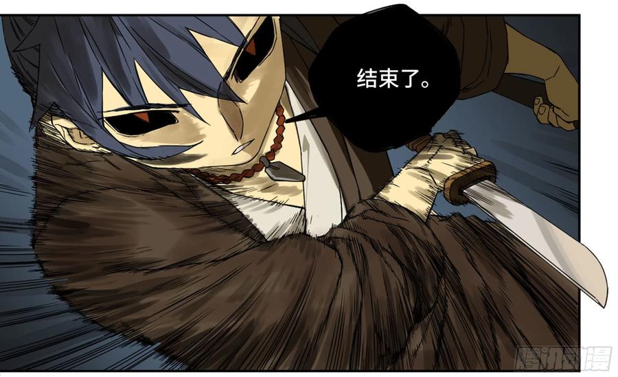 传武 第219话 第二卷 94 克制关系 第11页