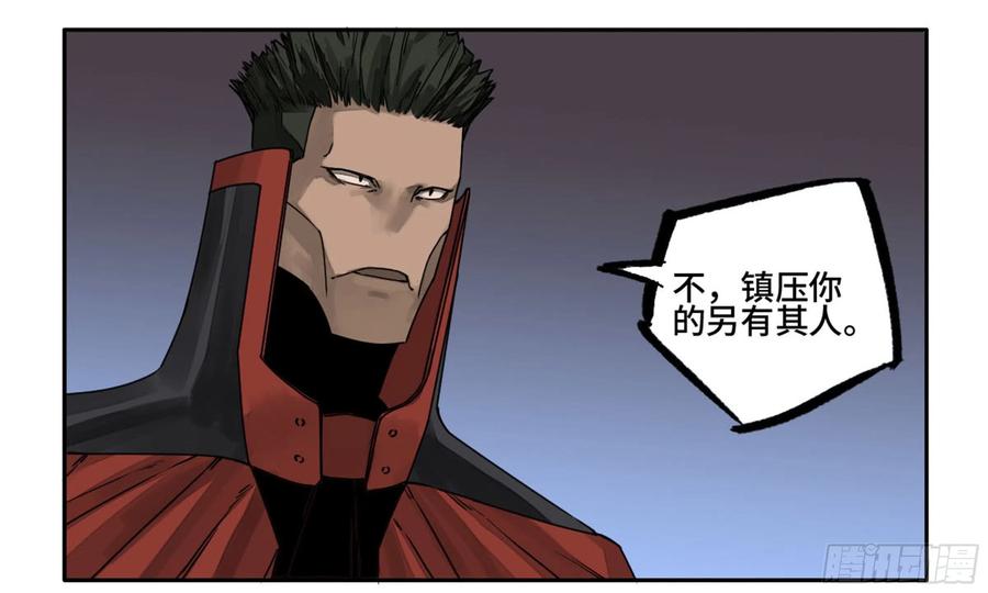 传武 第219话 第二卷 94 克制关系 第53页