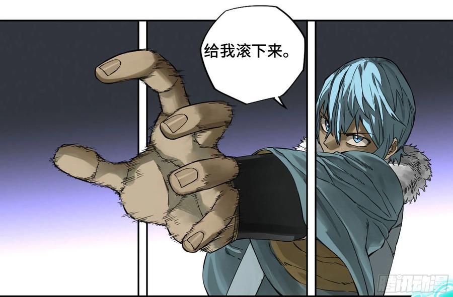 传武 第220话 第二卷 95 另一处战场 第3页