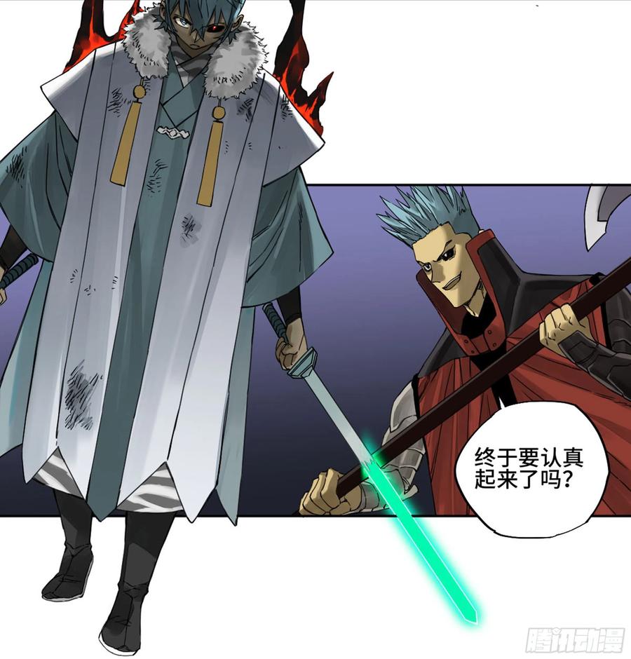 传武 第220话 第二卷 95 另一处战场 第21页