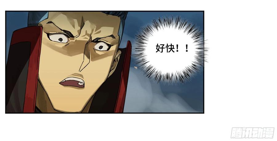 传武 第220话 第二卷 95 另一处战场 第23页
