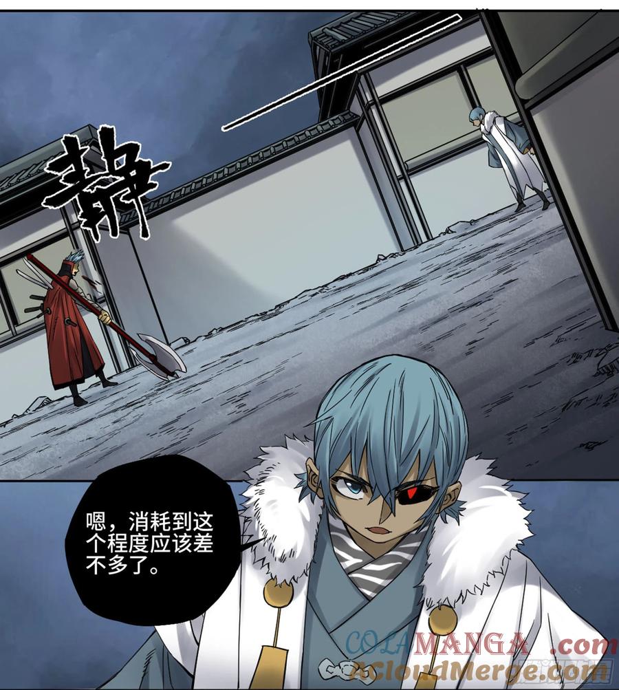 传武 第220话 第二卷 95 另一处战场 第34页