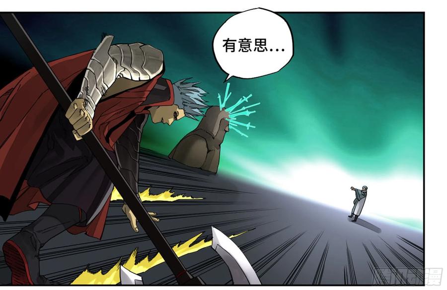 传武 第220话 第二卷 95 另一处战场 第6页
