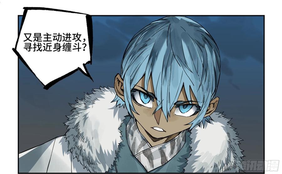 传武 第220话 第二卷 95 另一处战场 第9页