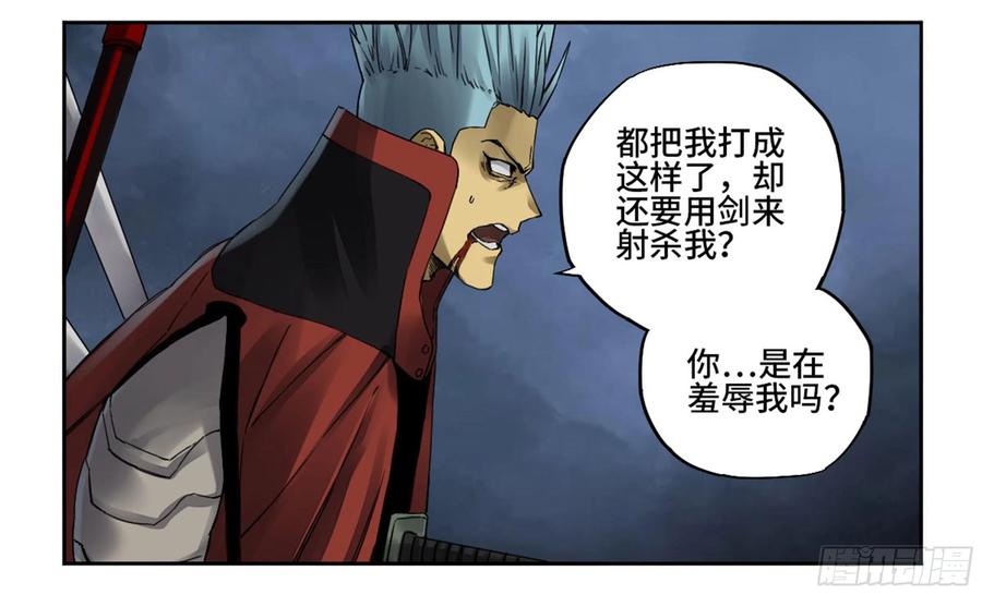 传武 第220话 第二卷 95 另一处战场 第41页