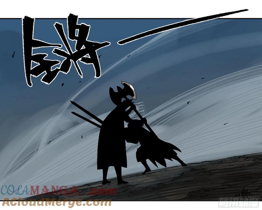 传武 第220话 第二卷 95 另一处战场 第25页