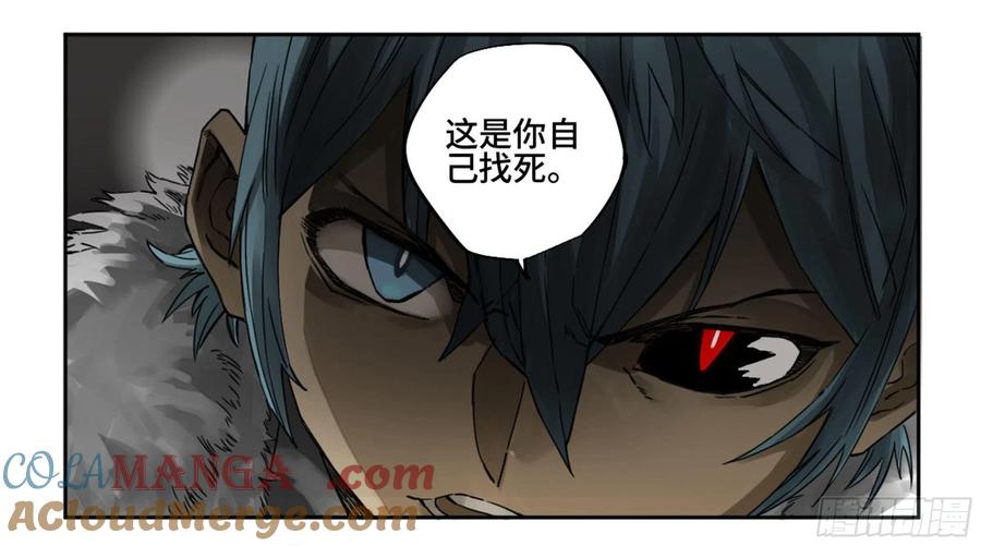 传武 第220话 第二卷 95 另一处战场 第19页